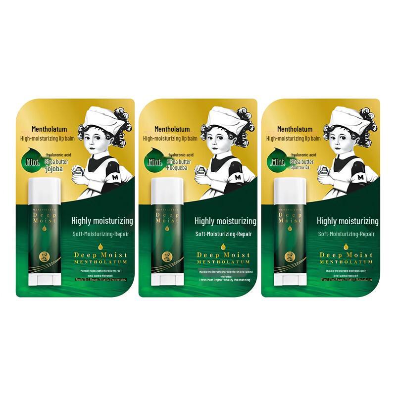 Mentholatum Peppermint Moisturizing Lip Balm (3-Pack)