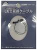 Accessori per illuminazione – Fili e cavi