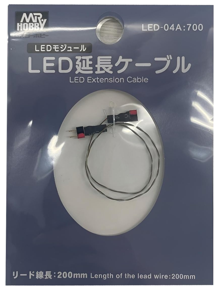 

GSI Creos VANCE PROJECT LED Extension Cable (LED-04A)