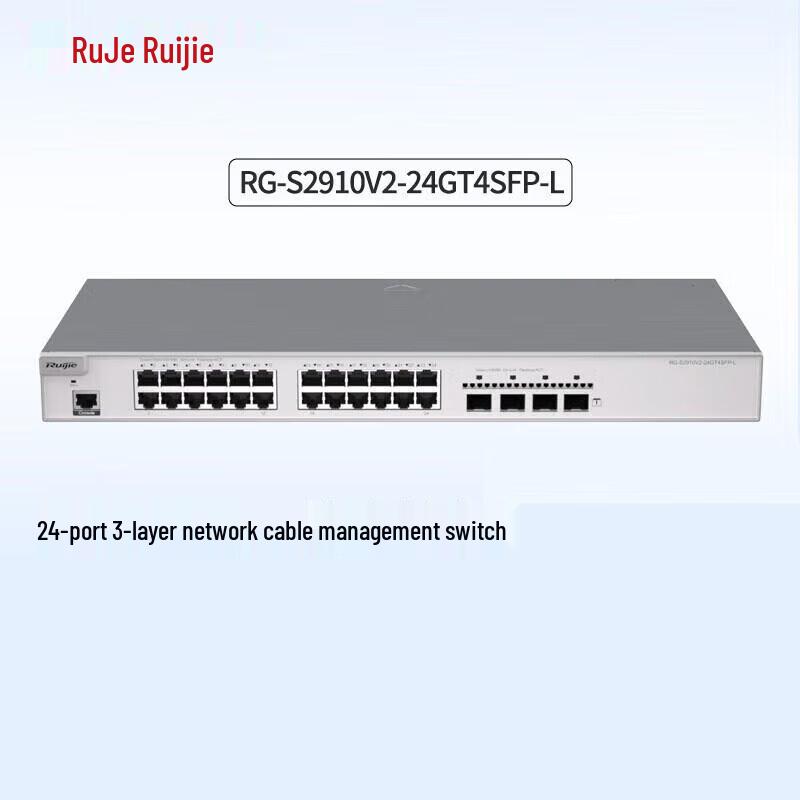 

Ruijie RG-S2910V2-24GT4SFP-L Gigabit Managed Switch