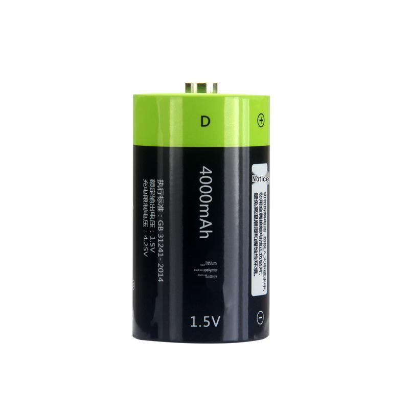 1.5V 4000mAh No. 1 Rechargeable Lithium Battery Pack for Gas Stoves and Water Heaters