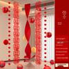2025 Mid-Autumn & National Day Chinese Lantern Scene Banner for Kindergarten