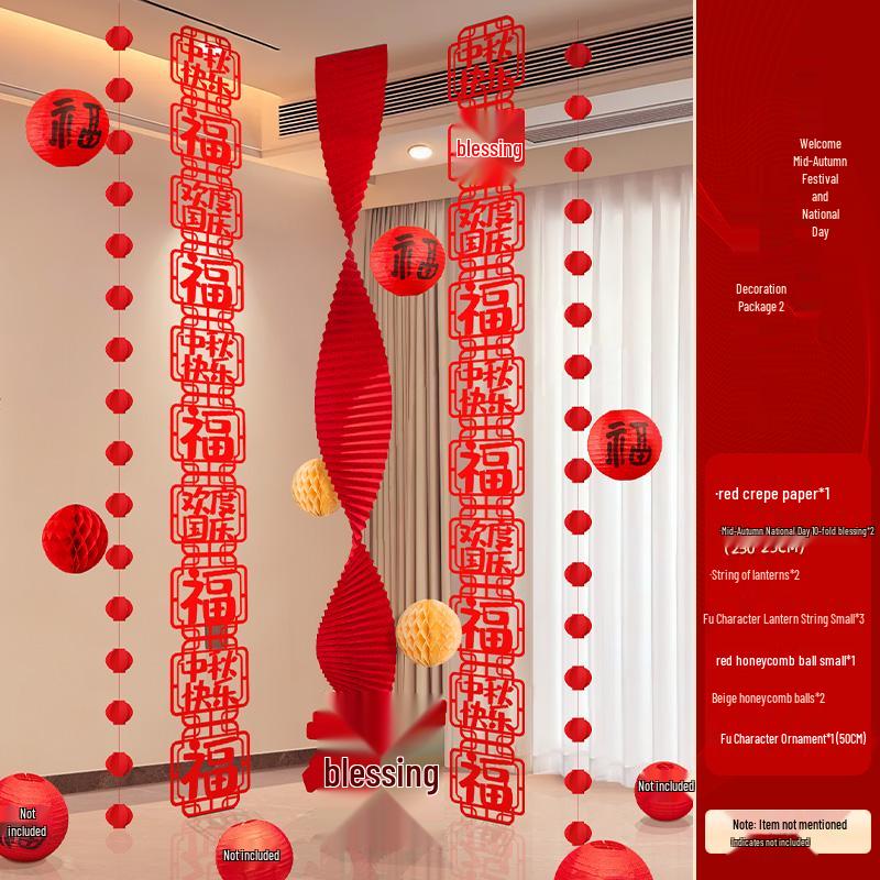 2025 Mid-Autumn & National Day Chinese Lantern Scene Banner for Kindergarten