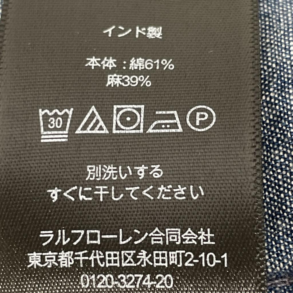 RRL Patchwork Drawstring Waist Trousers - Indigo Bottoms 28x30 blueUsed