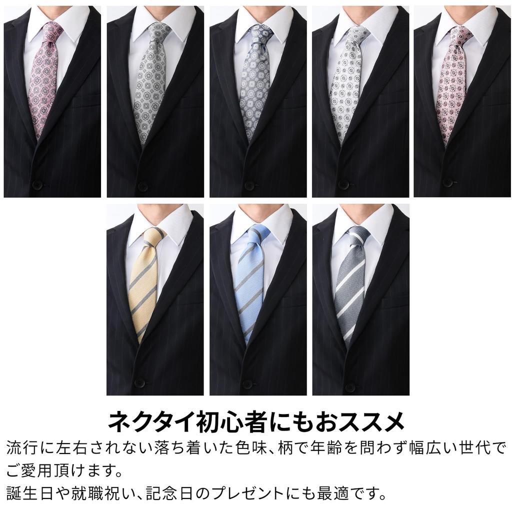 [RACHEL] Rachel Business Tie, Regular Size, Silk, Thick, No Ironing Required, for Commuting, Job Hunting, Suits, Father's Day, Christmas Gift