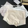 Ladies' New Summer 7A Antibacterial Silk Seamless Invisible Privacy Safety Underwear