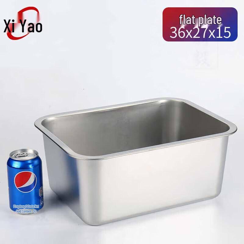 

Xiyao Deep Stainless Steel Rectangular Tray & Drain Basin