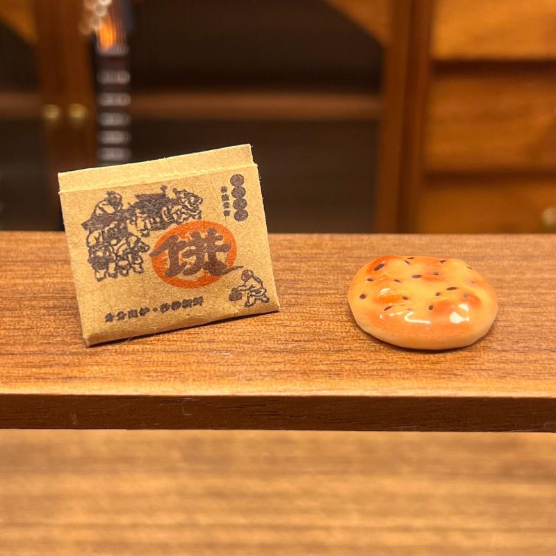 2Pcs Miniature Paper Bag Sesame Pancake Model Simulation Chinese Pastry Food Toy For Dollhouse Kitchen Decor