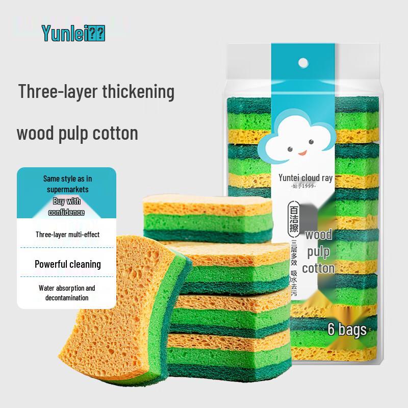 

Yunlei Kitchen Scouring Sponges