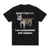 I Am Contaminated with Radiation Japanese Cat Funny Meme T-shirt Men Women Fashion Casual Humor Short Sleeve 100% Cotton T Shirt