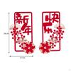Chinese Year Couples Spring Festival Chunlian Ornament Door Sign Window Sticker
