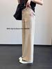 Jeans pour femme Latte God amincissants taille haute coupe droite: Pantalon long polyvalent, simple, légèrement évasé