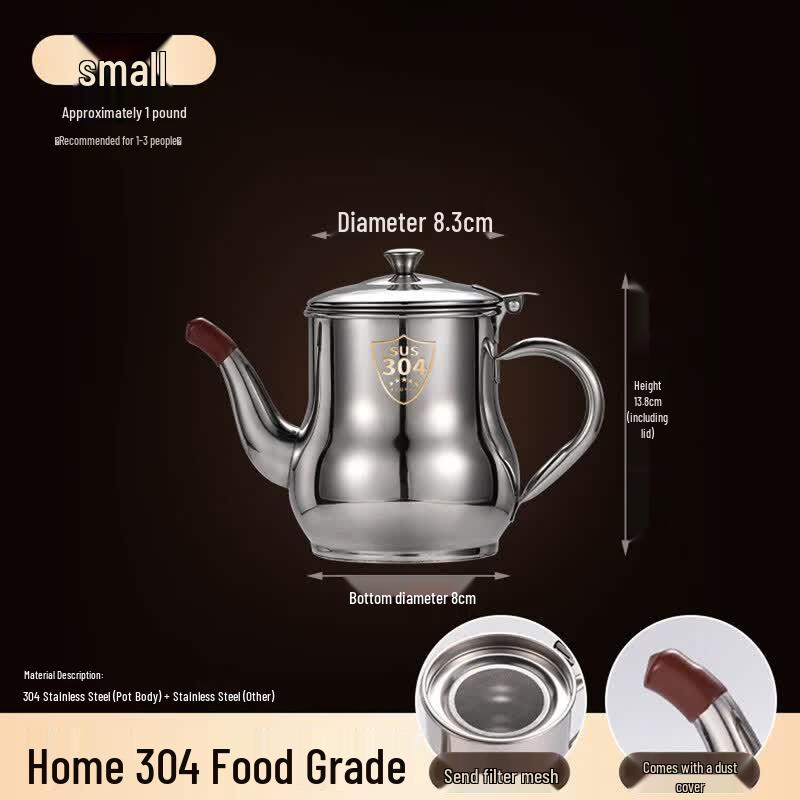 Stainless Steel Oil Dispenser with Strainer