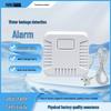 Waterproof Household Leak Alarm for Kitchen Sink - Water Immersion Detector and Level Reminder