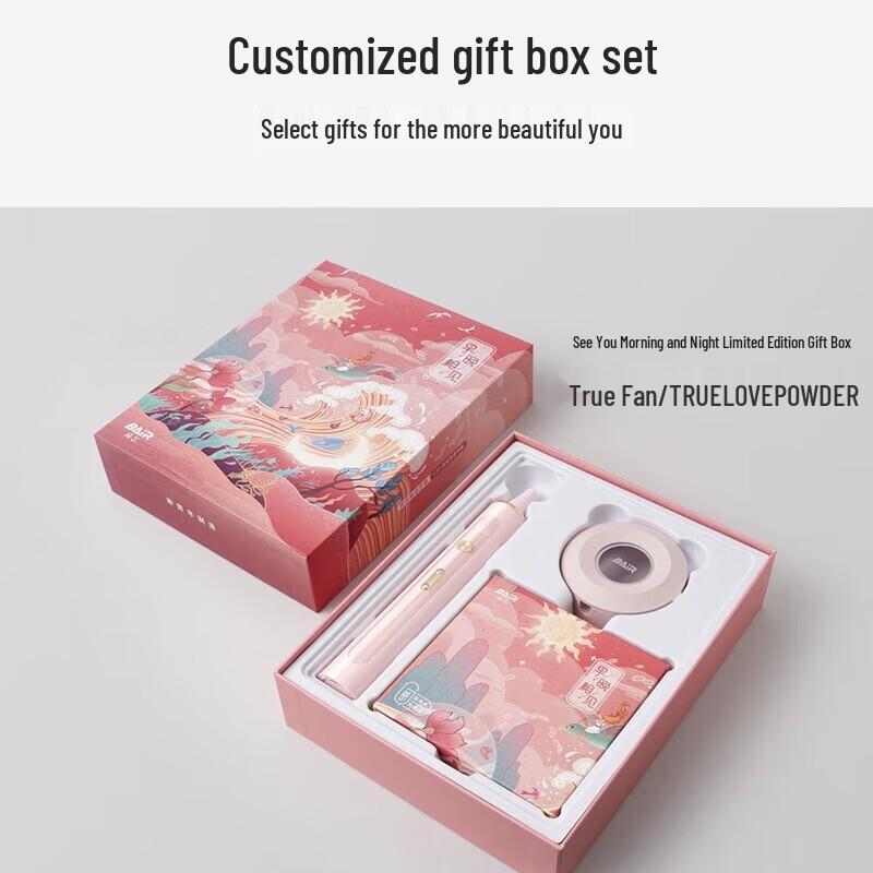 

BAIR Smart Disinfecting Sonic Electric Toothbrush