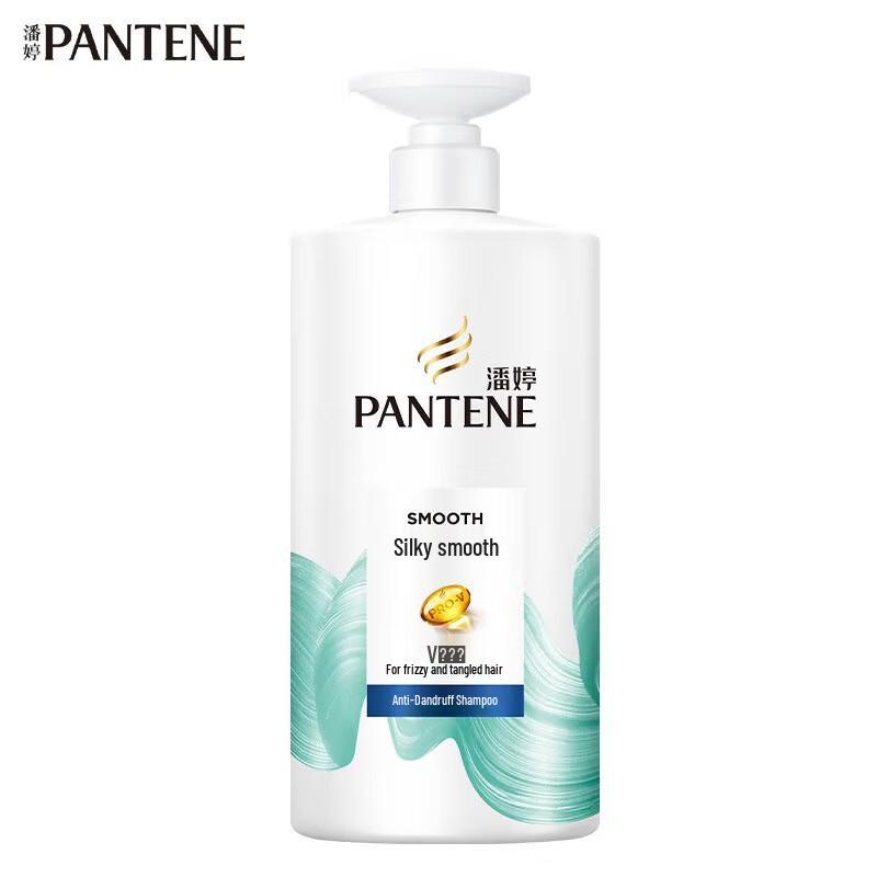 

Pantene Anti-Dandruff Silky Smooth Shampoo