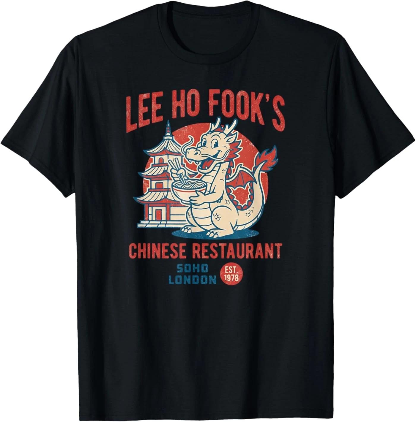 Vintage Lee Ho Fook s Chinese Restaurant Soho London T-Shirt S