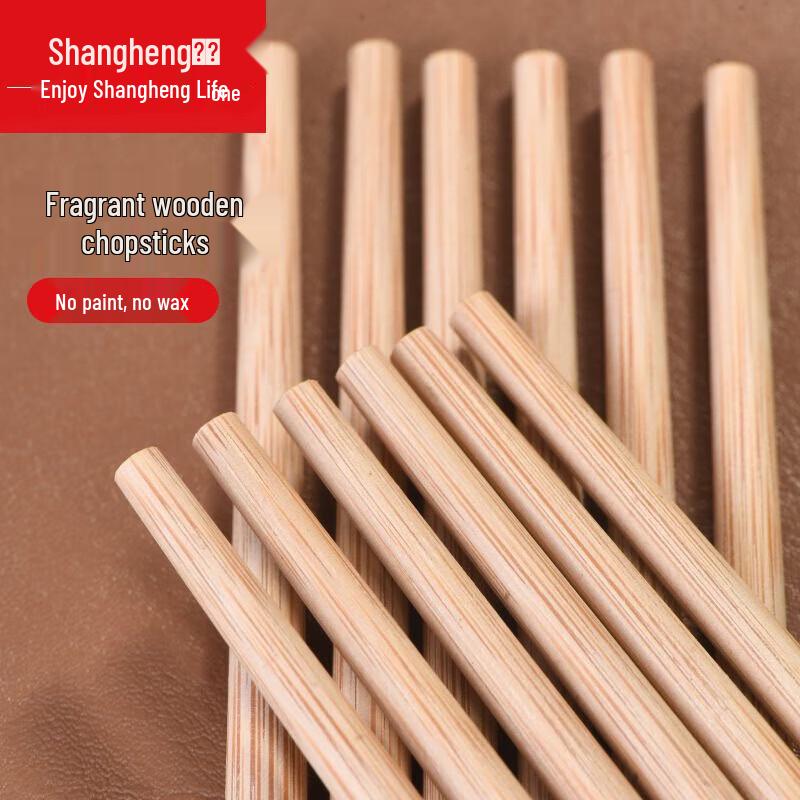 Shangheng Wooden Chopsticks, 10 Pairs