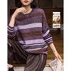 Demana Women's Vintage Striped Glitter Knit Sweater