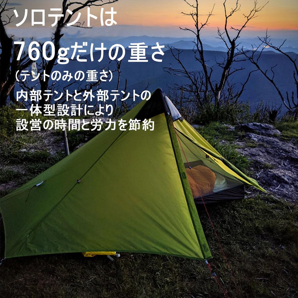 3F UL GEAR LANSHAN Teepee Waterproof Large Easy Sun Person 15D with Mesh Ideal for Solo and Emergency Preparedness Tent, PU5000mm+, Ultra-Lightweight