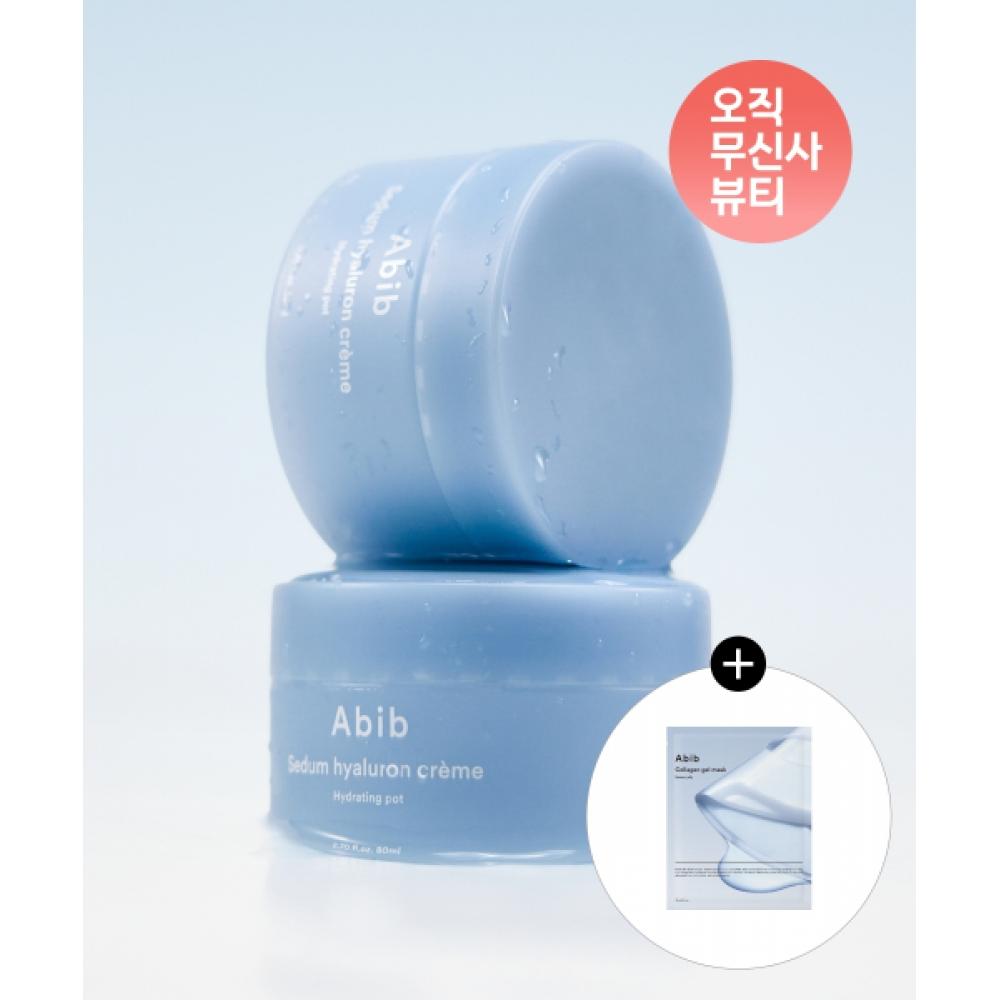Abib Hyaluronic Acid Cream Hydrating Pot 80ml X2 + Free Moisture Herbal Collagen Gel Mask Pack NONE