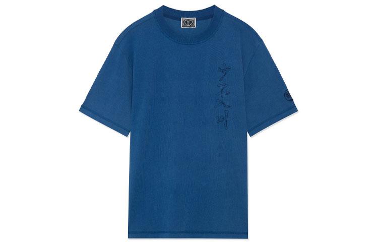 Li Ning Badfive T Shirt Men s Light Blue AHSRA83-1 M