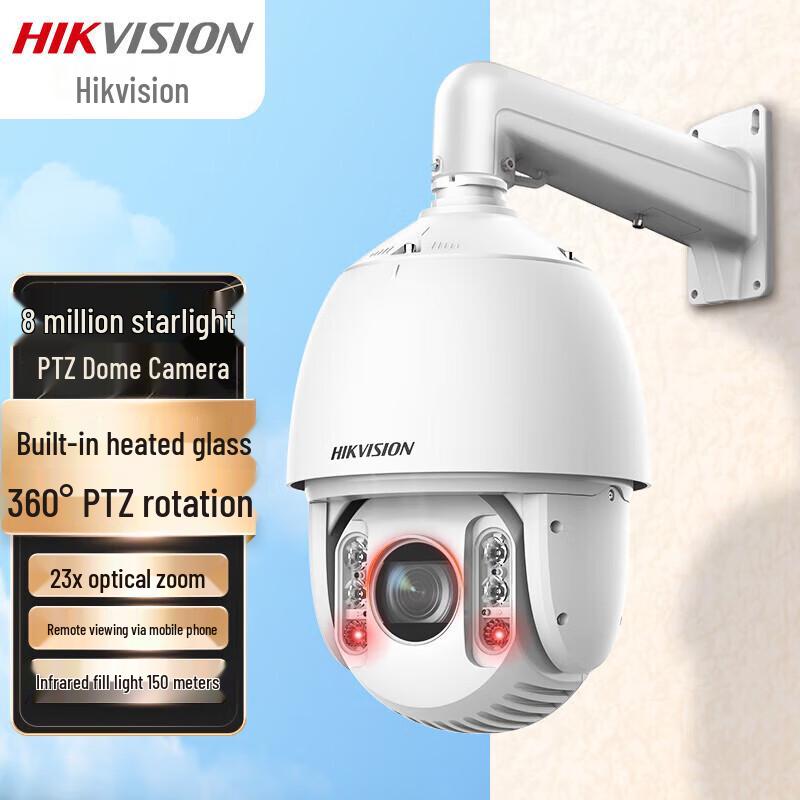 

HIKVISION 8MP Starlight PTZ Dome Surveillance Camera