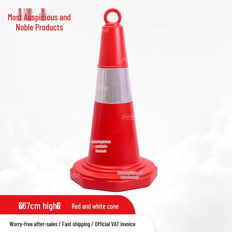 Reflective Plastic Traffic Safety Cones