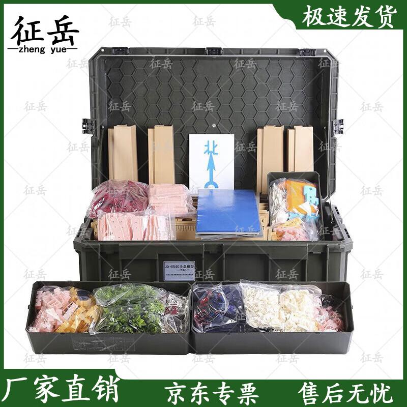 Zhengyue JQ-6 Modular Street Block Sand Table Model