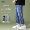 Dingfengbaoluo Men's Loose Straight Leg Jeans