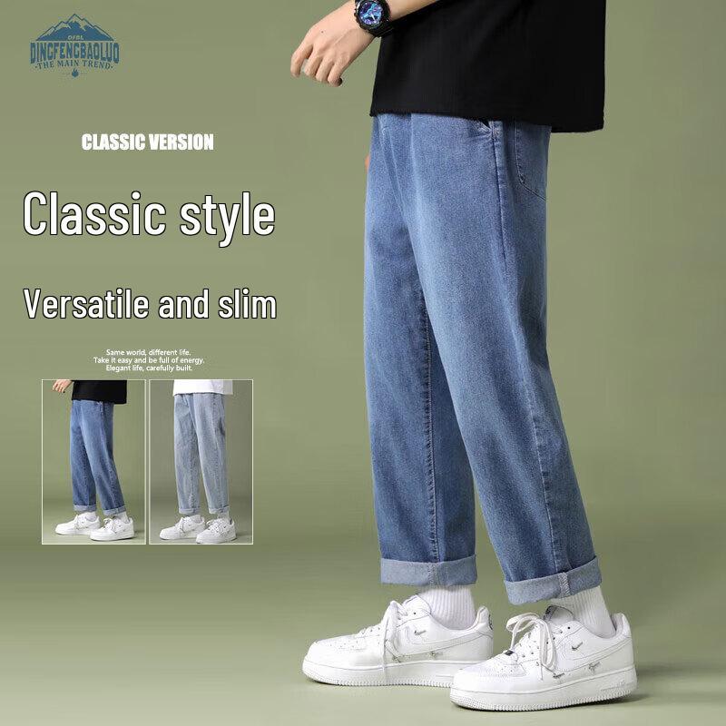 

Джинсы мужские повседневные прямого кроя Dingfengbaoluo 3XL