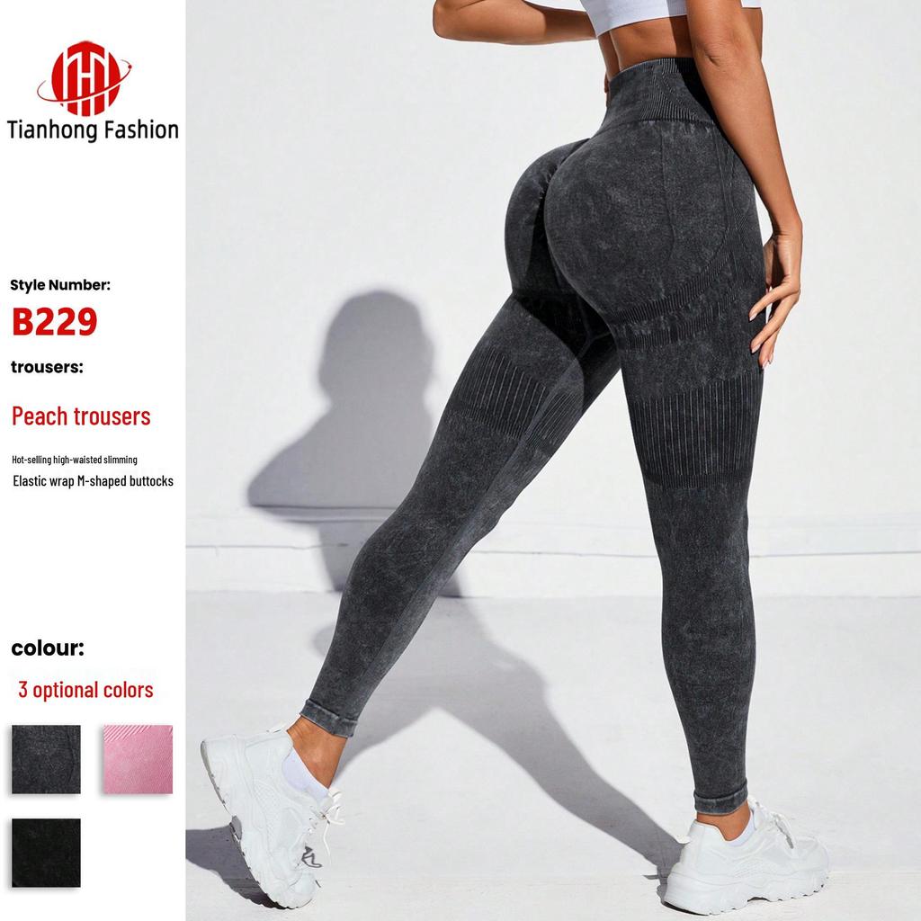 Ultra High Waist Sanded Yoga Leggings with Line-Free Design for Women's Fitness & Running