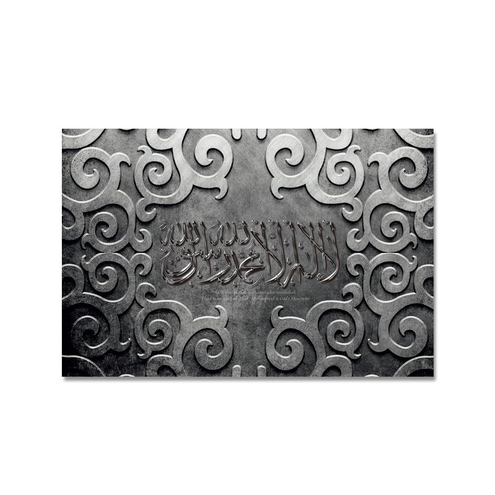 Pittura su Tela Musulmana Decorazione per la Casa Poster Islamico Versetti Religiosi Arabi Stampa Corano Arte Murale