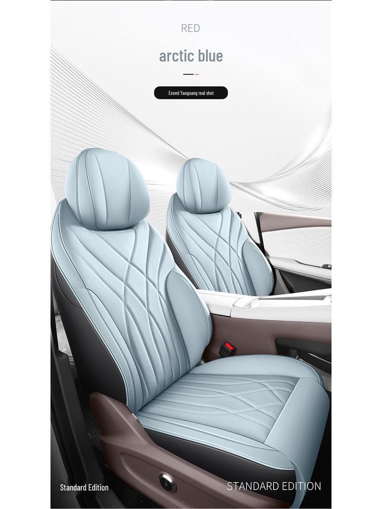 Exeed Yaoguang Five-Seat Leather Car Seat Cushion Cover - New Style