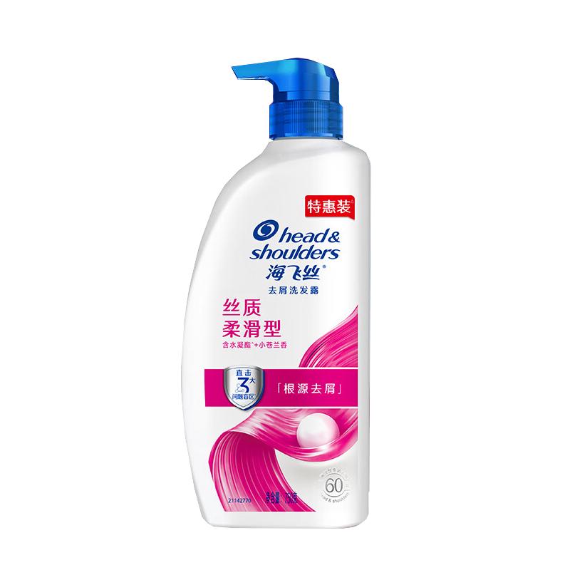 

Head & Shoulders Anti-Dandruff Shampoo 750g
