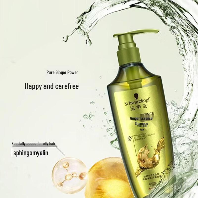 Schwarzkopf Ginger Essence Scalp Repair Oil Control Shampoo