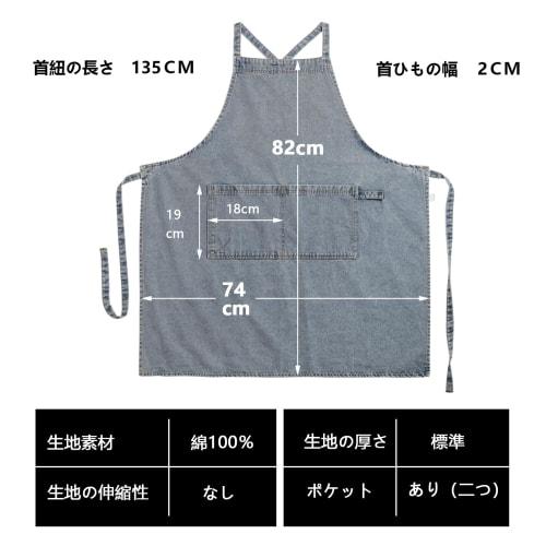 OMAYOU H-Shaped Apron, Neck Strap, Simple, Solid Color, Stylish, Large Pockets, Stain Resistant, for Men and Women, Cafe Apron (Blue)