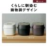 Panasonic Rice Cooker Go Rapid Pressure Reduction Valve Large Firepower IH Odori Cooker Full Heat Generation 6 Stage IH Type White 5.5 & SR-W10A-W