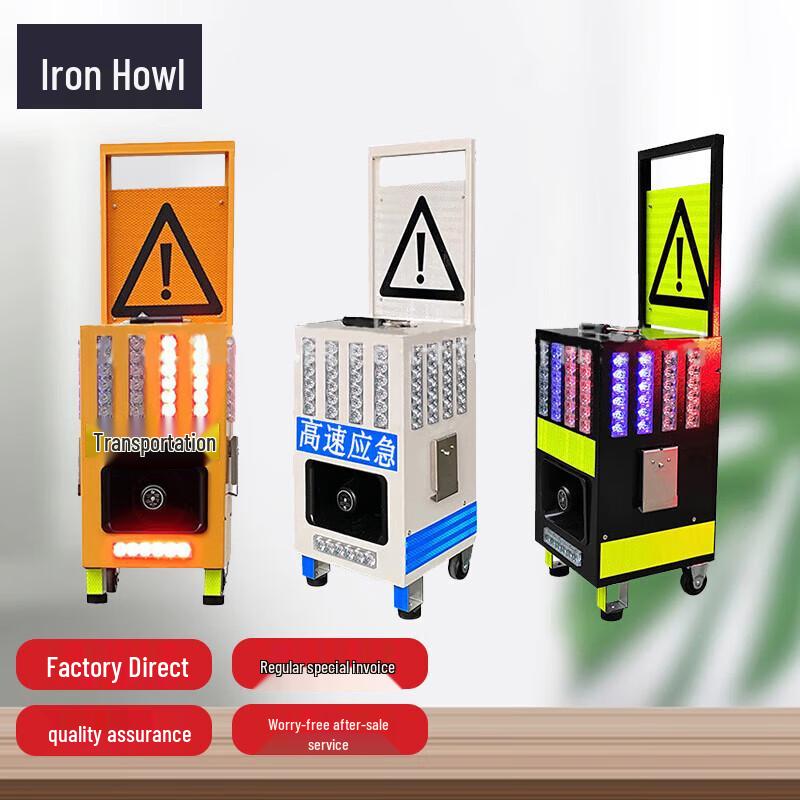 

Portable Road Safety Sound and Light Alarm