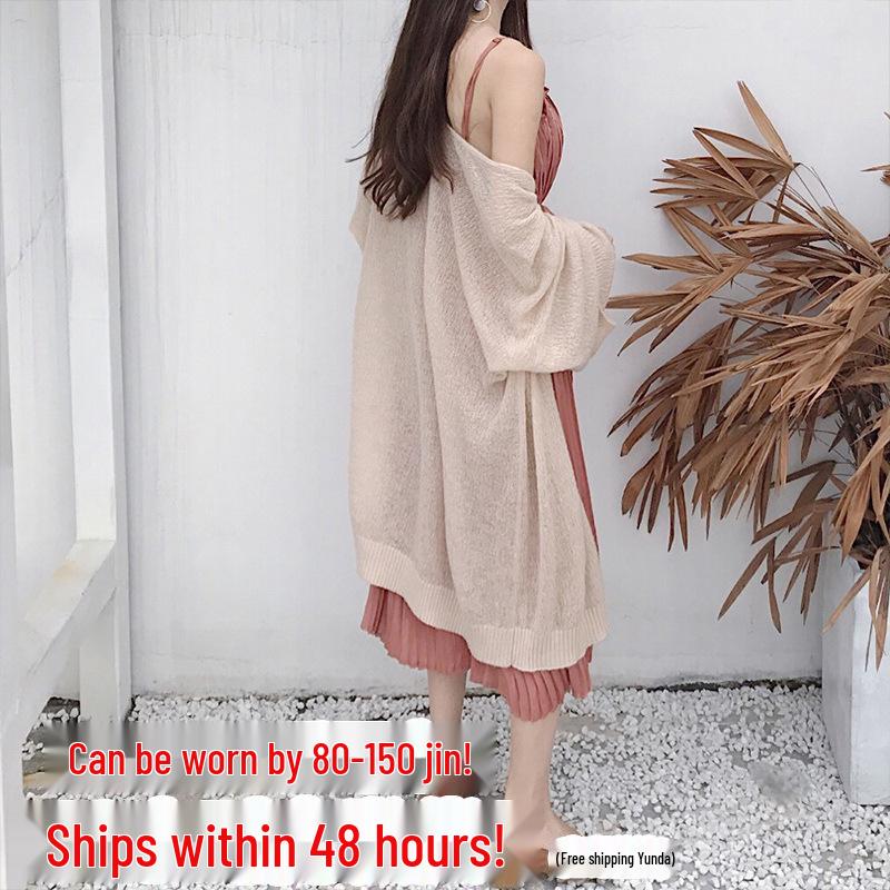 2025 Chic Loose Knit Cardigan: Women's Mid-Length, Lightweight, Sun-Protective Summer Wear