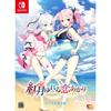 Akatsuki Yureru Koi Akari Komplette Limitierte Edition Switch B2 2 Arten von Acryl-Untersetzern enthalten - [Bonus] Wandteppich,