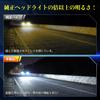Perrace HB3 LED High Beam Headlight Bulb, White, Fanless, 6500K, DC12V, 40W, Integrated Type,