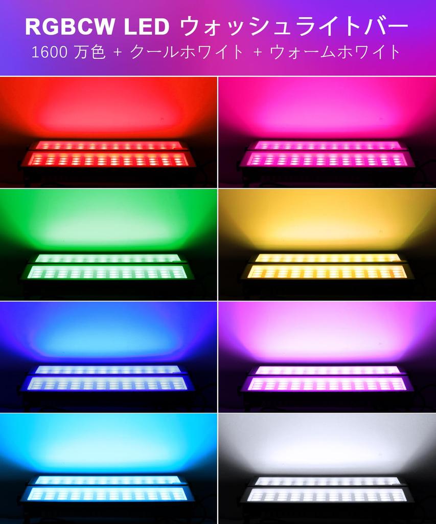 Set aus 2 120W RGB Flutlichtern, Bühnenlichtleiste - RGBCW Smarte Wallwasher-Leuchten mit 60 RGB-, 60 Warmweiß- und 60 Weiß-Farben, IP66 Wasserdicht DJ