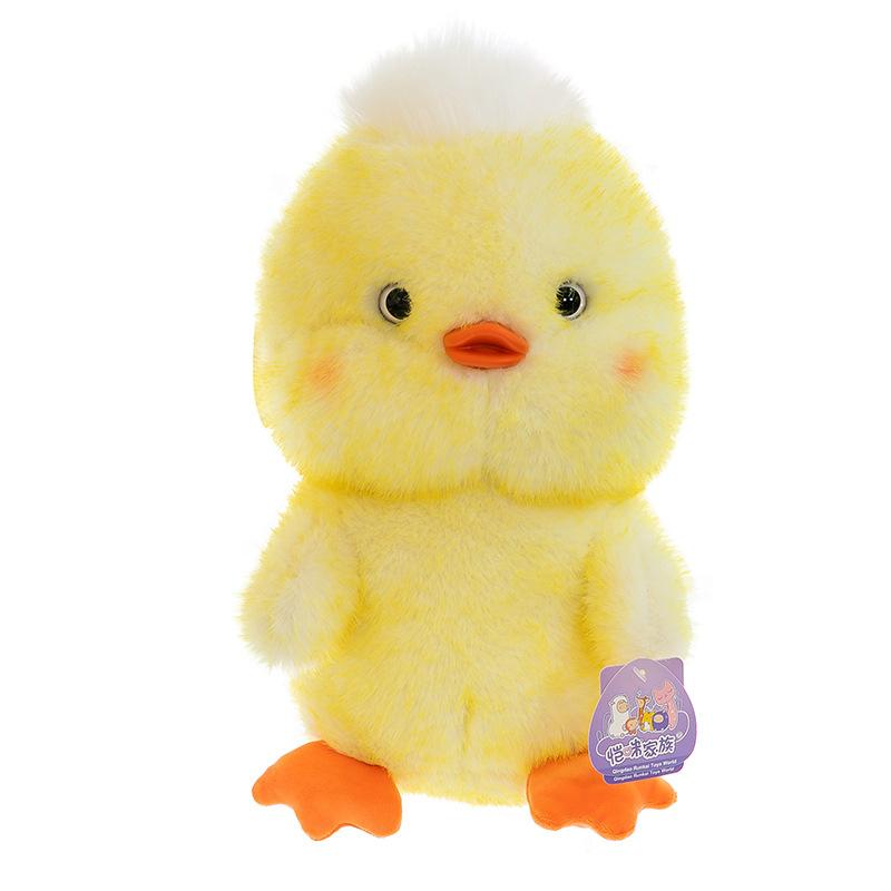 Duckling The Ugly Plush Toy Animals Cute Pp Cotton Filling Comfortable Soft Gift