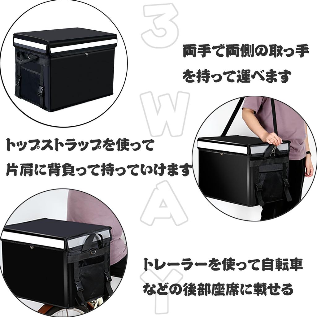 Fuyutu Delivery Uber Eats Delivery Large Delivery Food Delivery for Black Bag, Bag, Capacity, 30/43/62/80L, Uback, Fixed, Motorcycle/Bicycle Box, Bag,