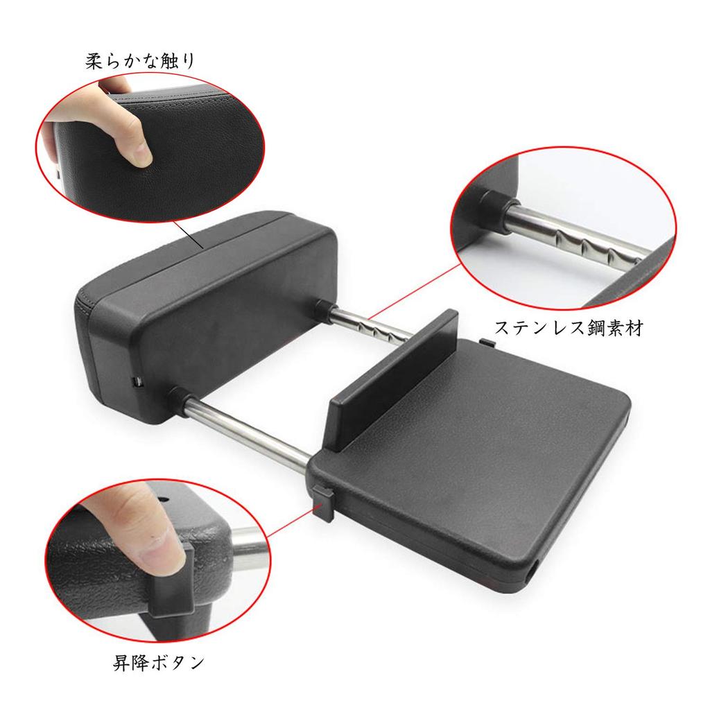 Ruiya Stretched Console for New Toyota Yaris Box/Armrest Cross/Yaris/Harrier (80 Series) (Black)