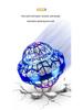 Smart Induction Flying Hover Ball - Magic Rotating Toy for Kids' Birthdays