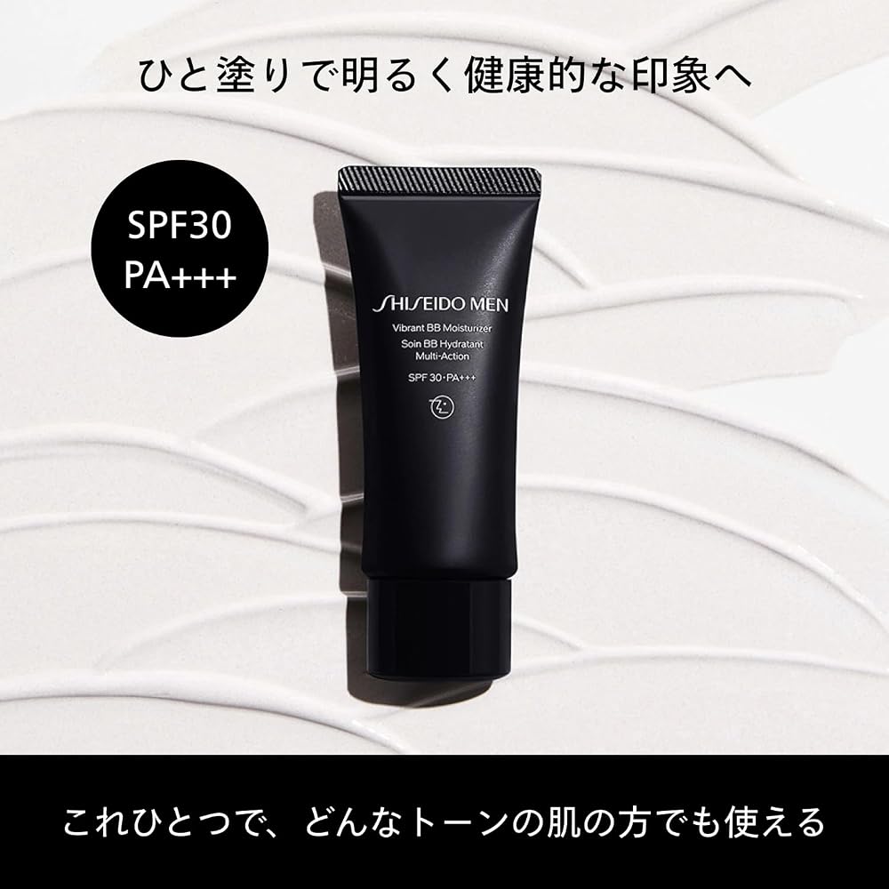 Shiseido Men BB Cream Vibrant Moisturizer 40g Men's Skincare Product