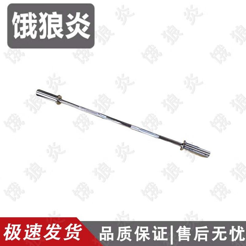 E-Lang Yan 1.2m Straight Olympic Barbell Bar