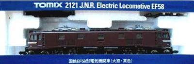 TOMIX N-Scale Model Train JNR EF58 Electric Locomotive, Brown with Large Windows (2121)